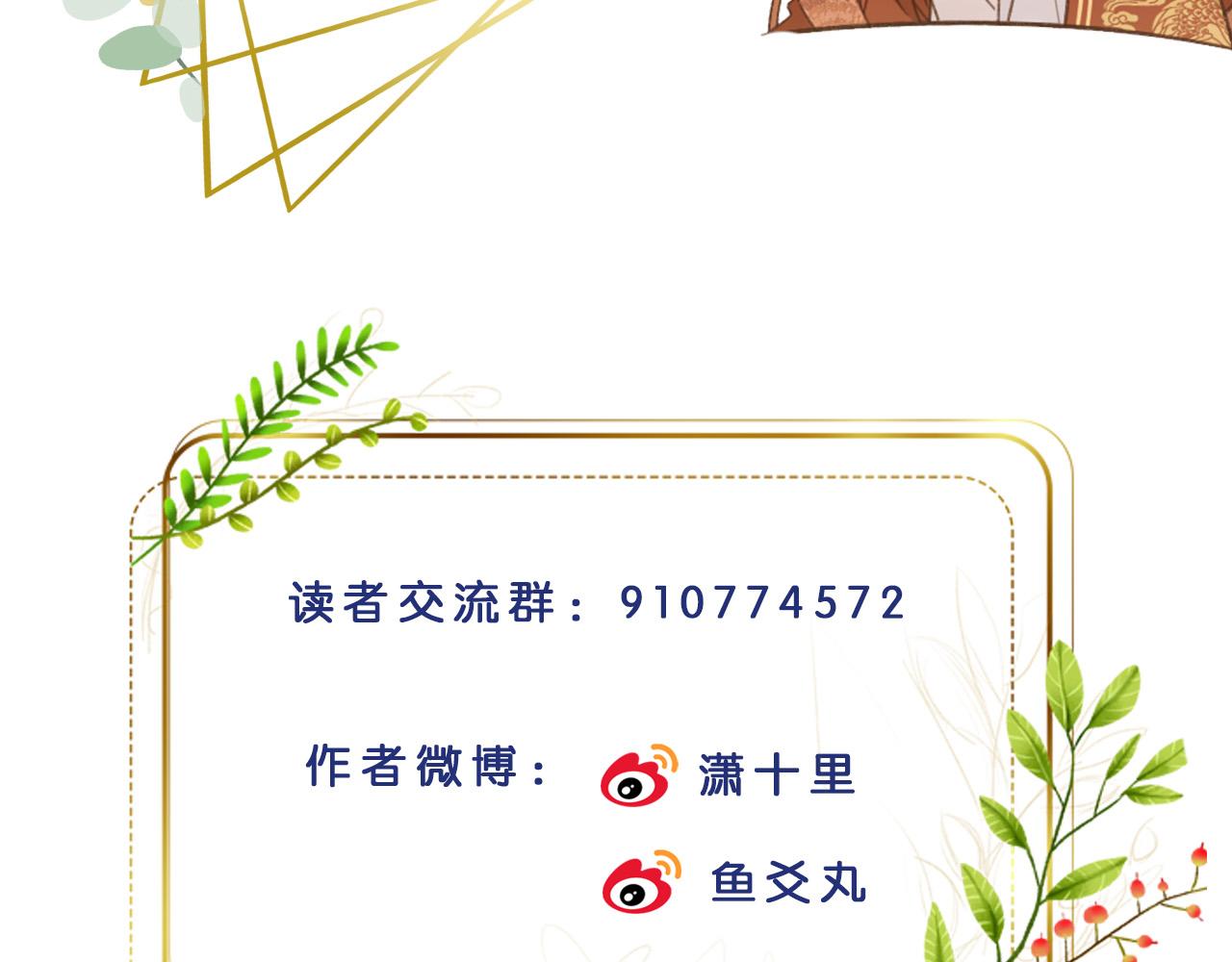 第49话：寻找证据102