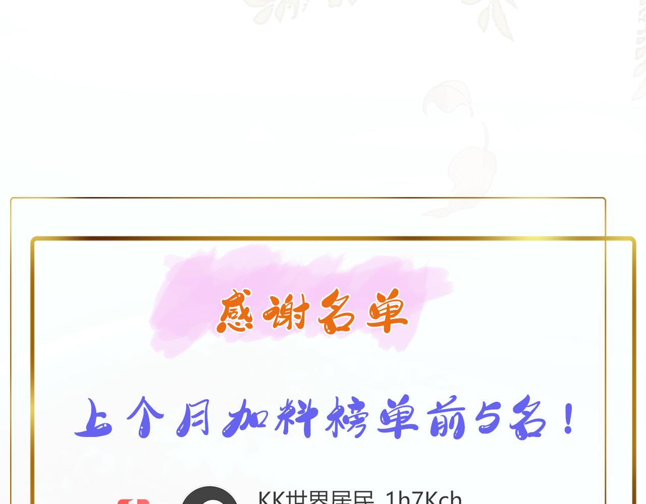 第67话：中原人,请克制点～95