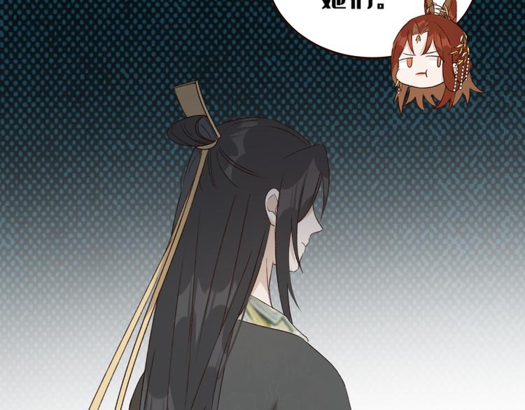 第34话：处罚许才人36