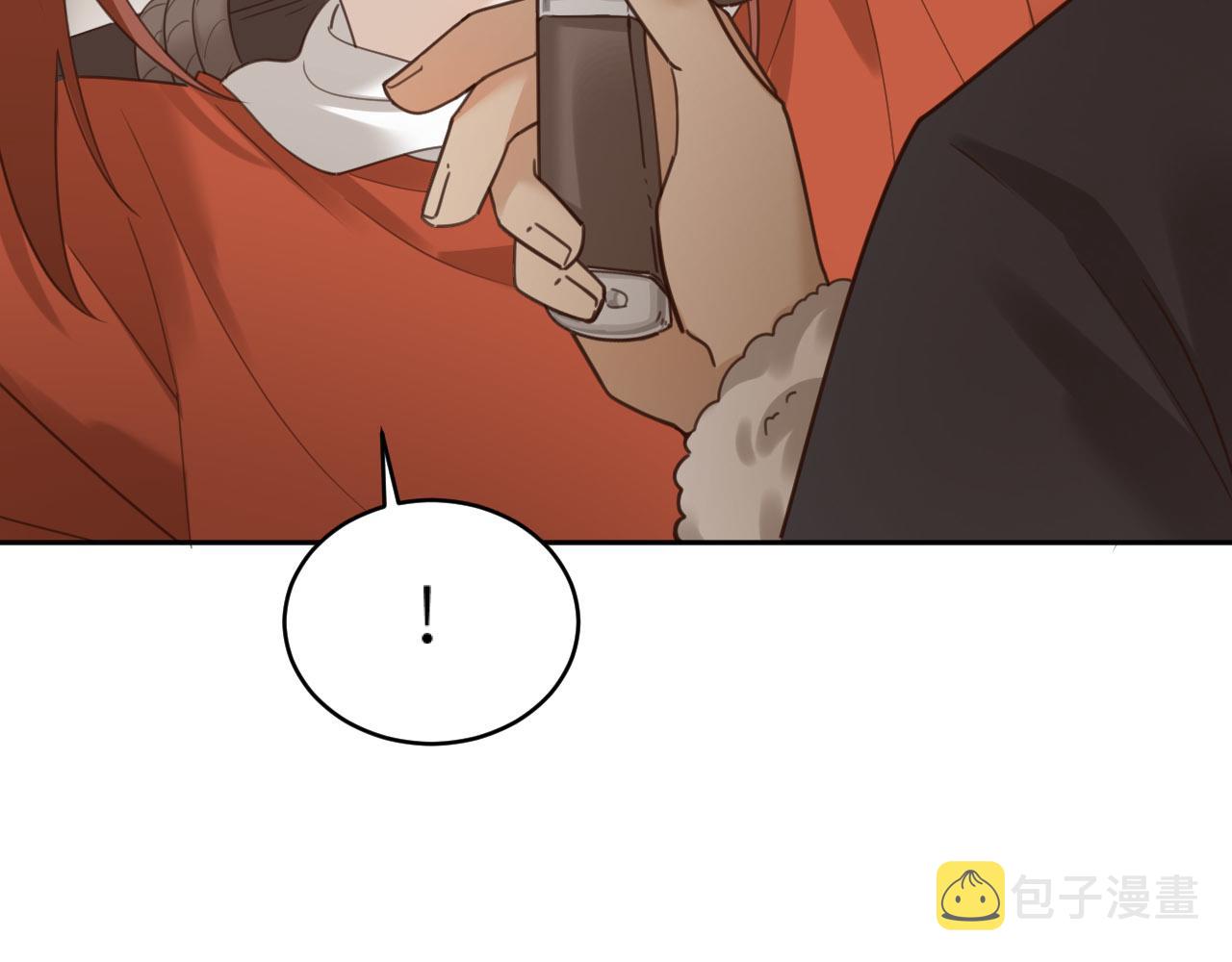 第76话：皇后被抓了？！100