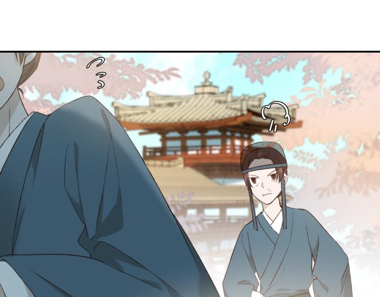第33话：皇帝生闷气38