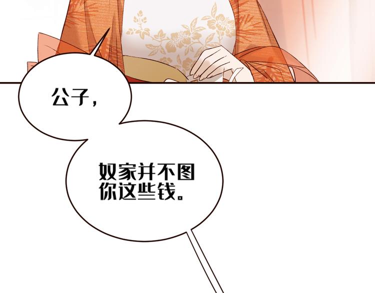 第35话：心有所属7