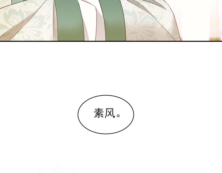第3话  为国捐躯11