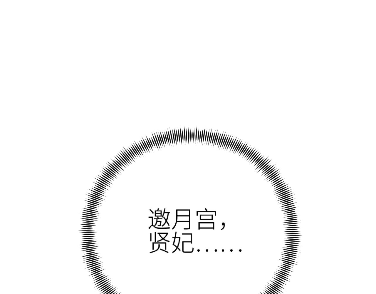教女无方33