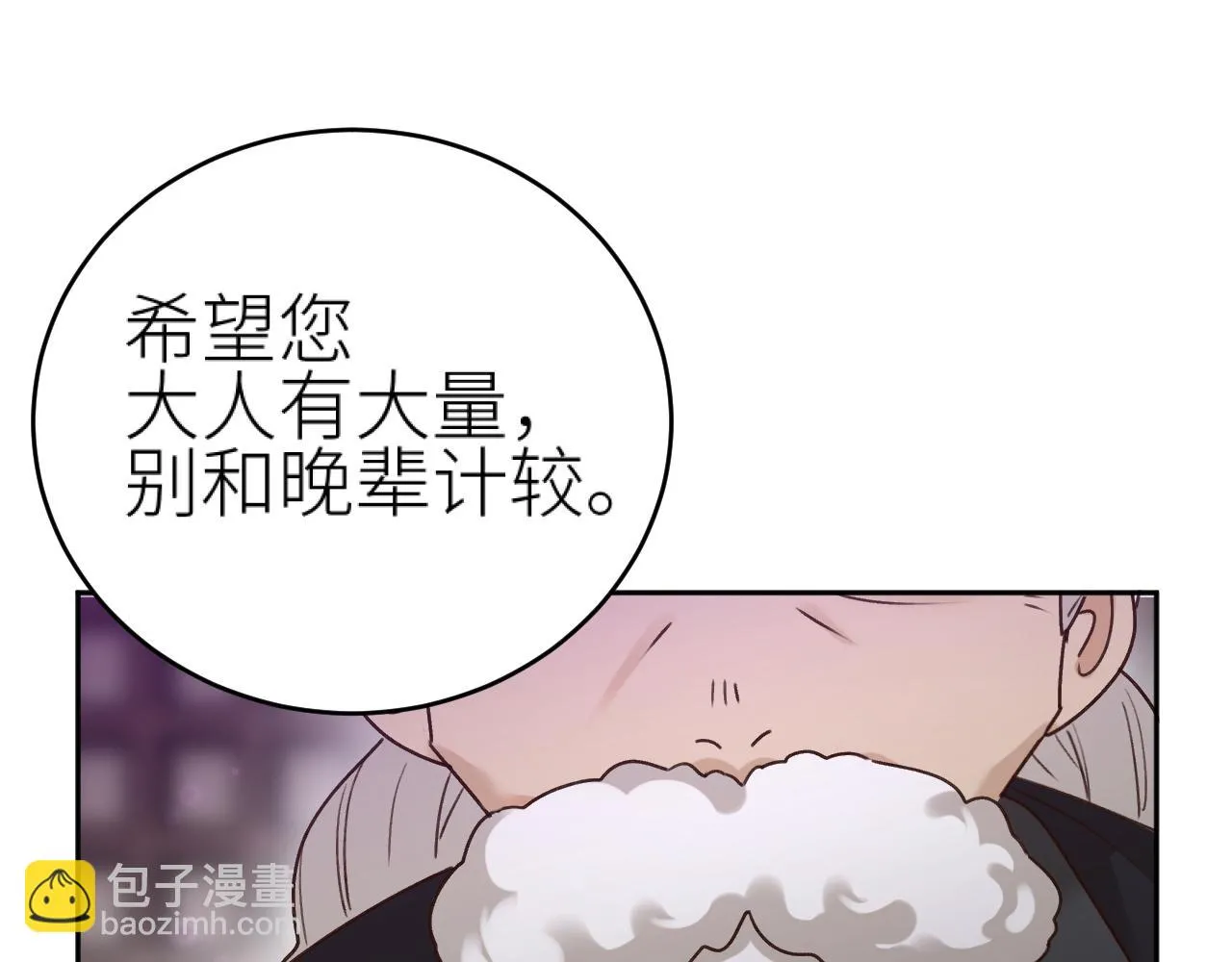第115话：解蛊 完结篇（上）79