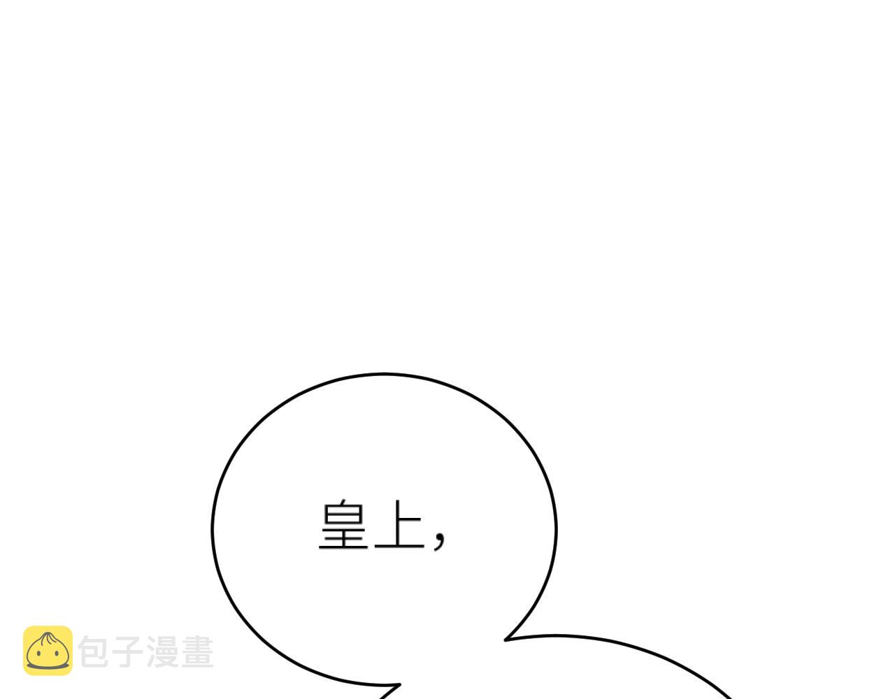 教女无方66