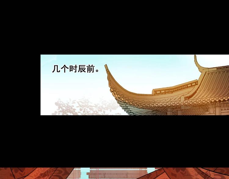 第1话 大婚31