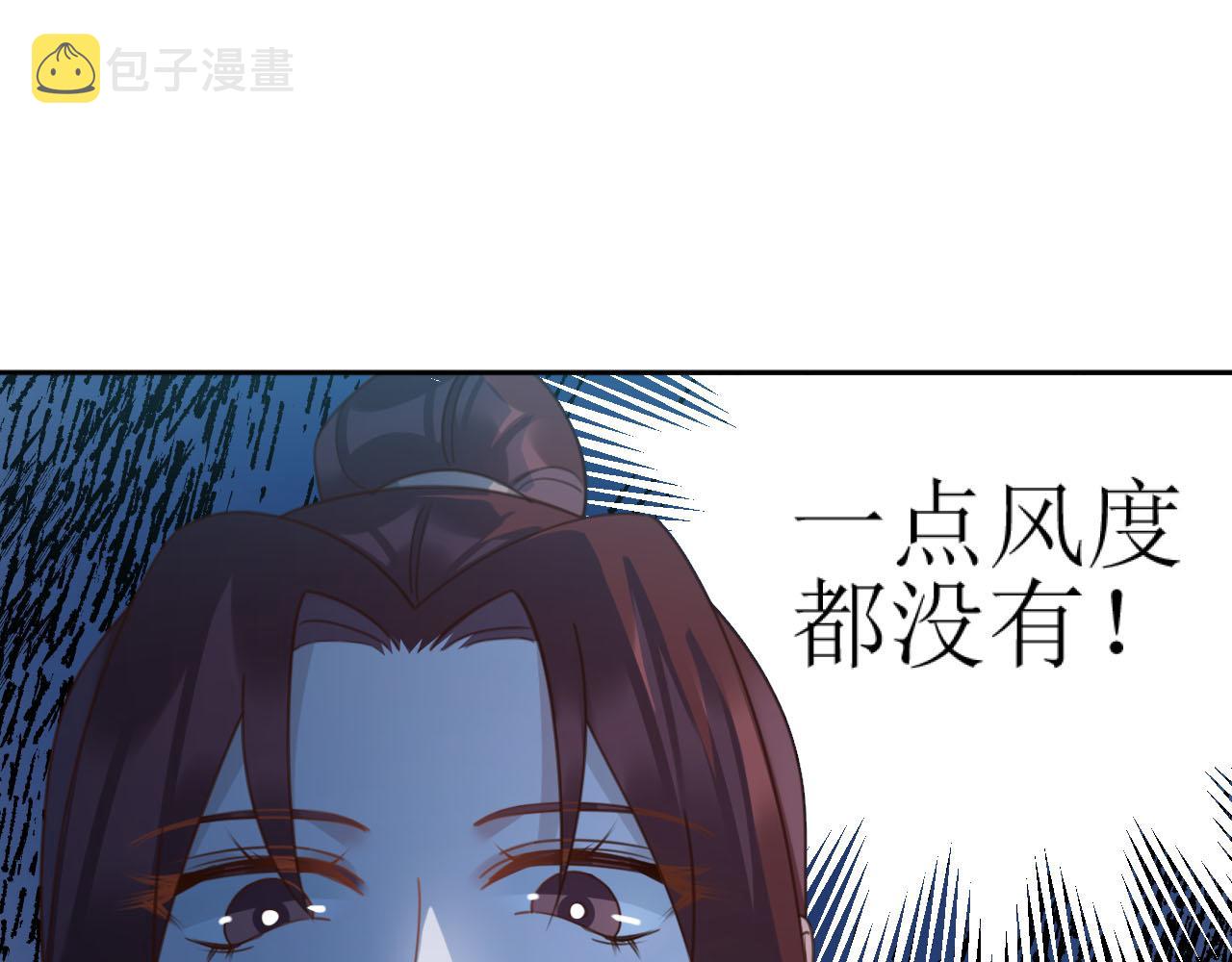 第87话：蓁蓁, 我是你的！19
