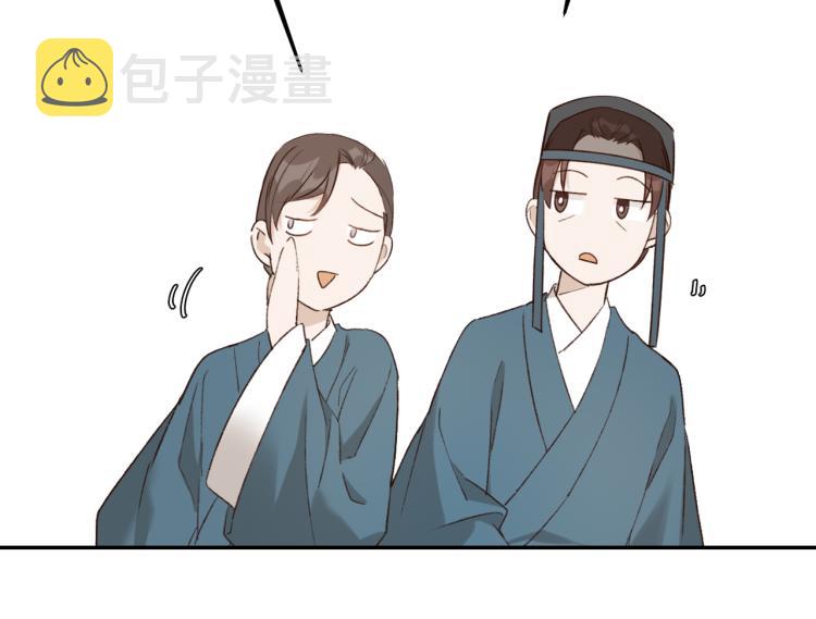 第33话：皇帝生闷气32
