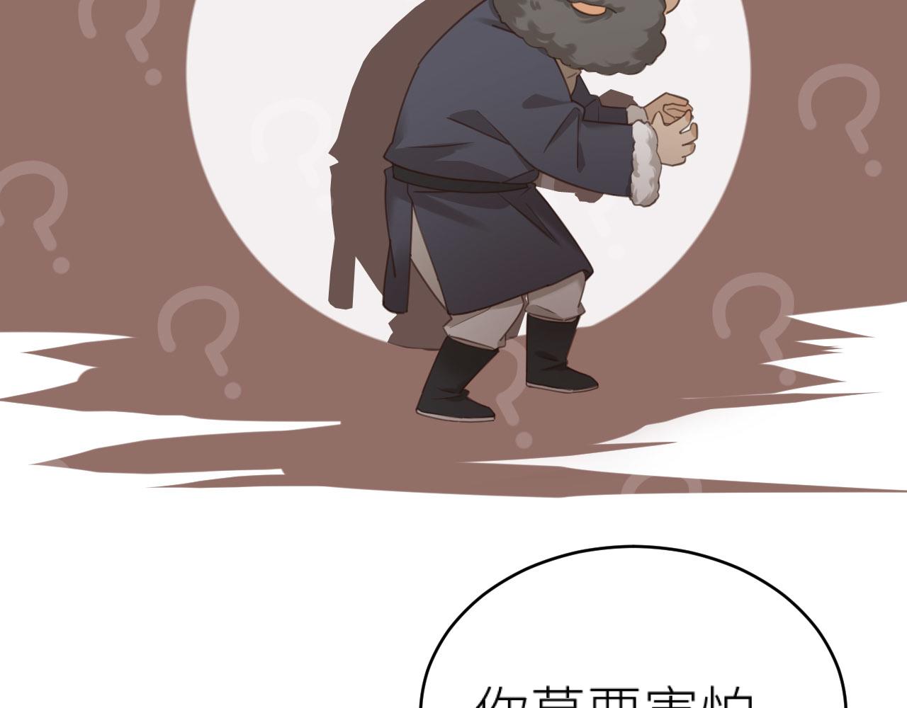 第78话：意外之人45