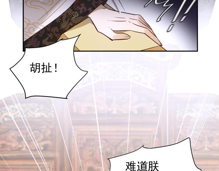 第5话 往事23