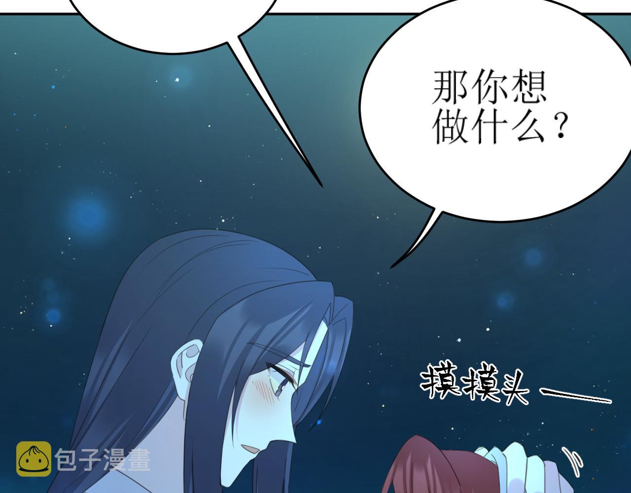 第82话：皇上, 我好热！63