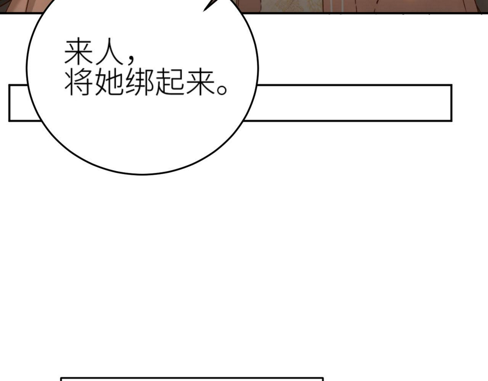 第107话：江山还是美人28