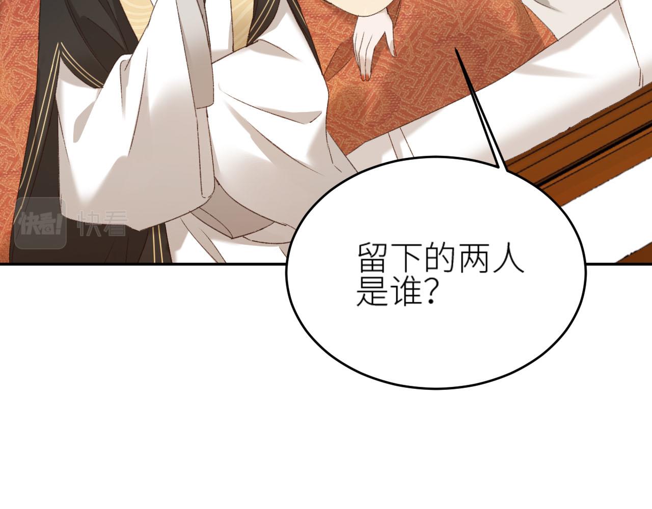 第58话：凶手居然是〝她〞？！13