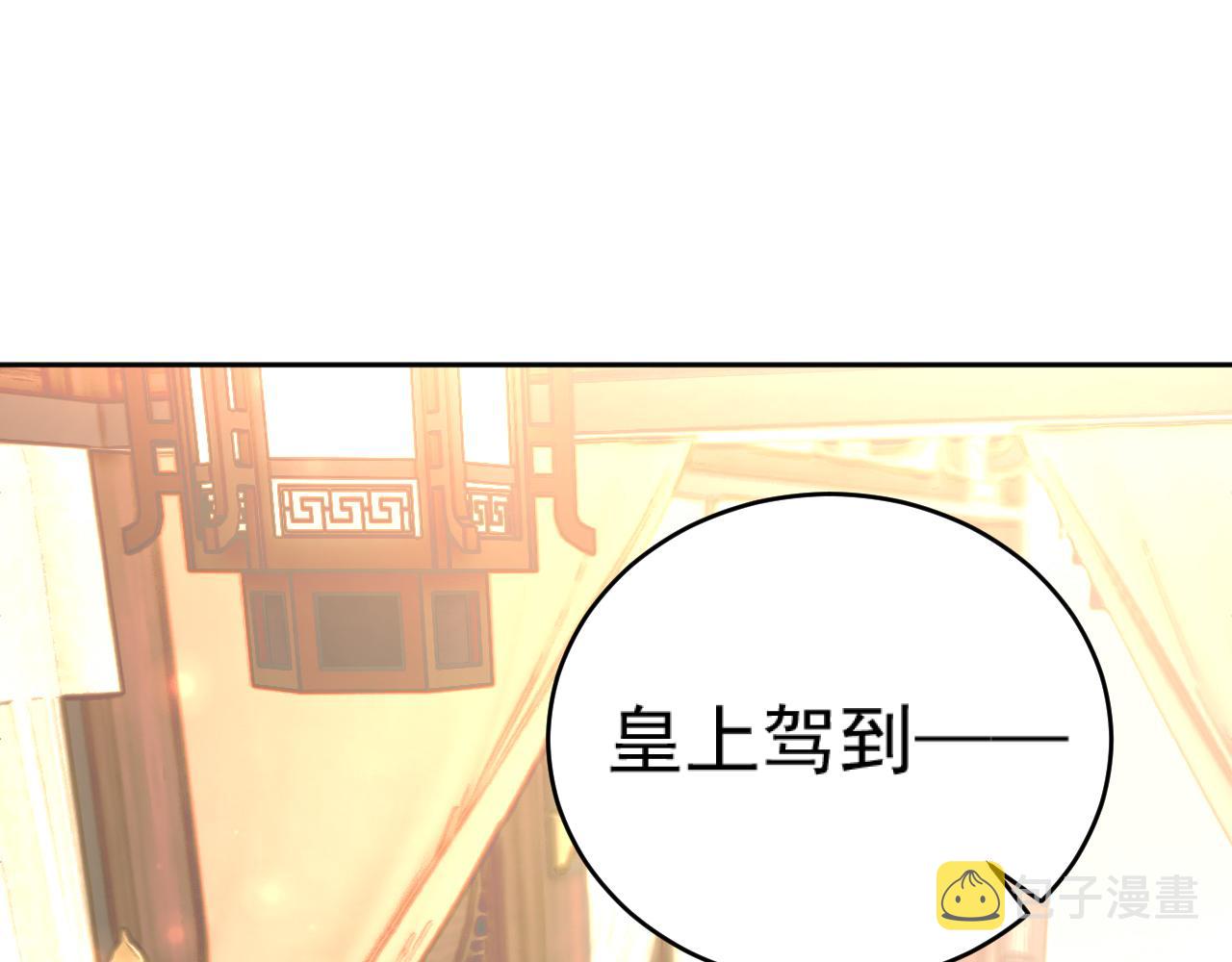 第90话：自有妙计4