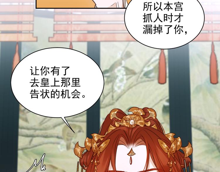 第9话 审案9