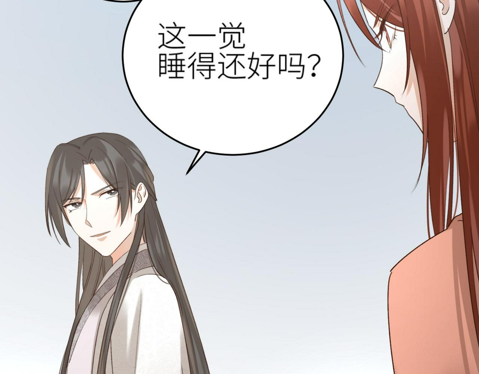 第106话：“修身养性”68