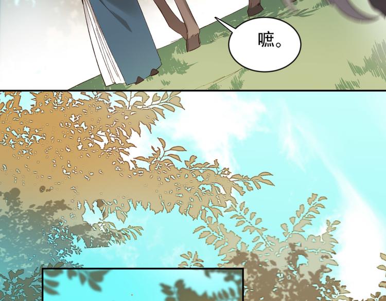 第17话 围猎76