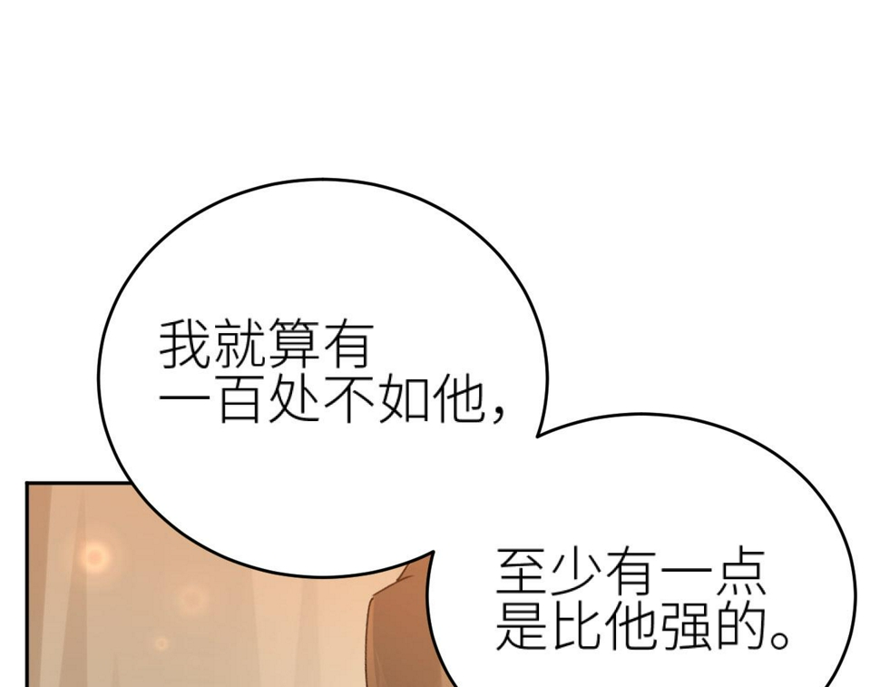 第106话：“修身养性”11