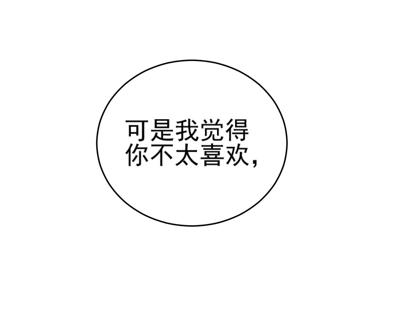 第92话：又有喜了？23