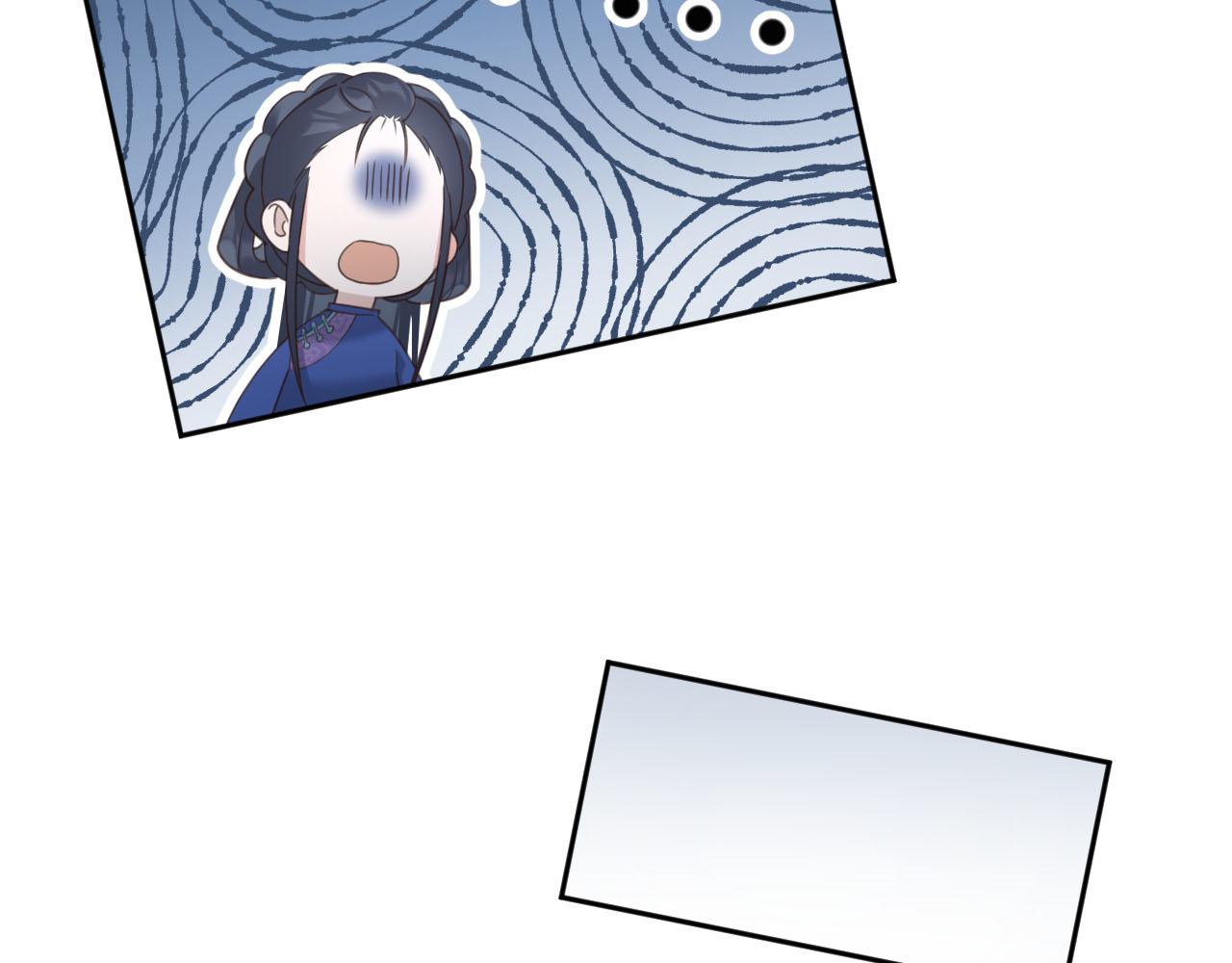 第87话：蓁蓁, 我是你的！54