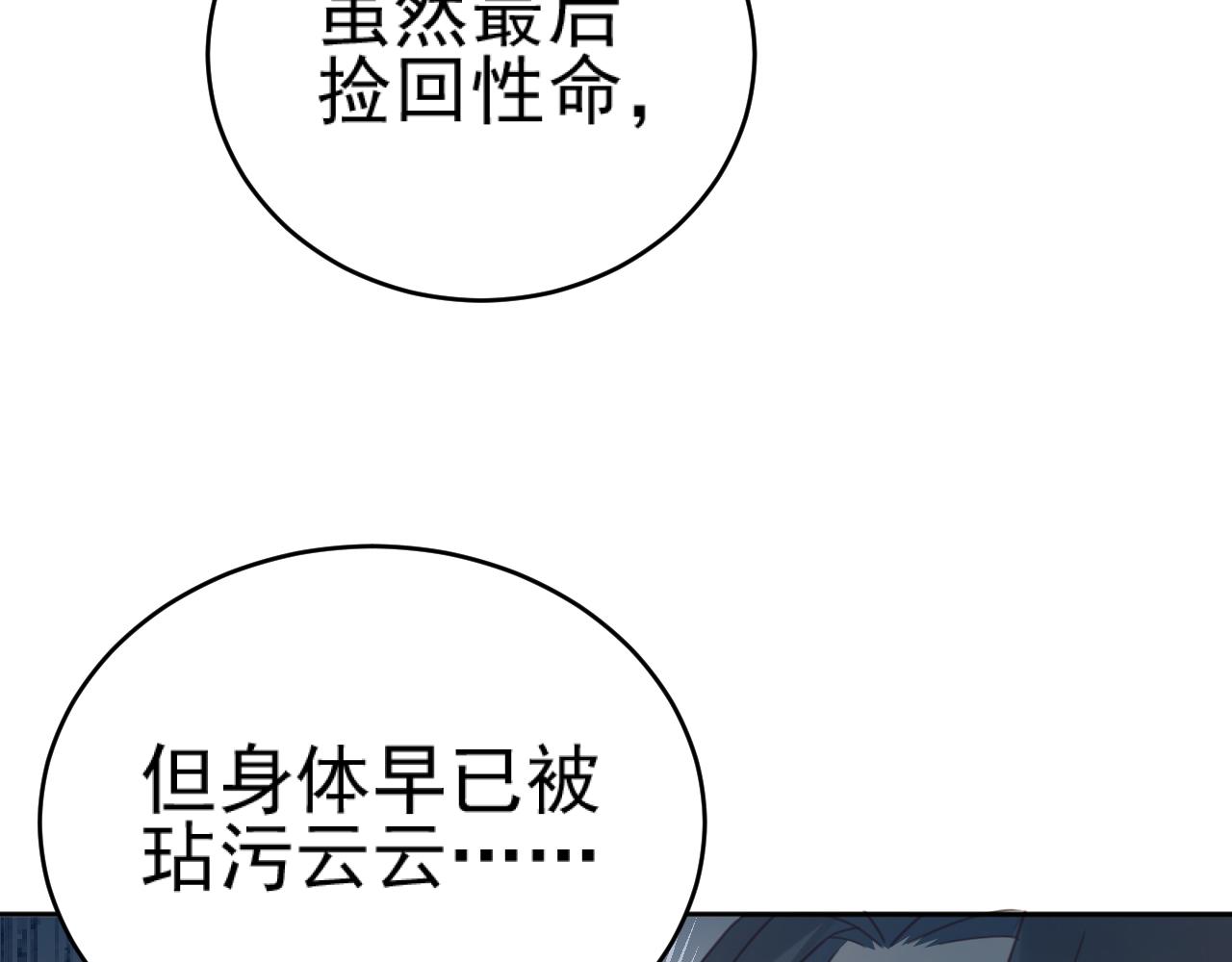 第90话：自有妙计45