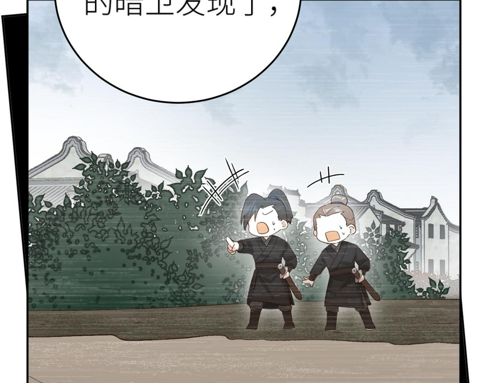 第108话：我还是不是你的妻子？64