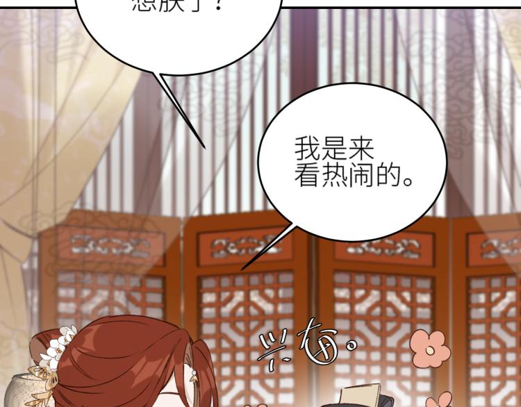 第45话：不生气了行吗？36