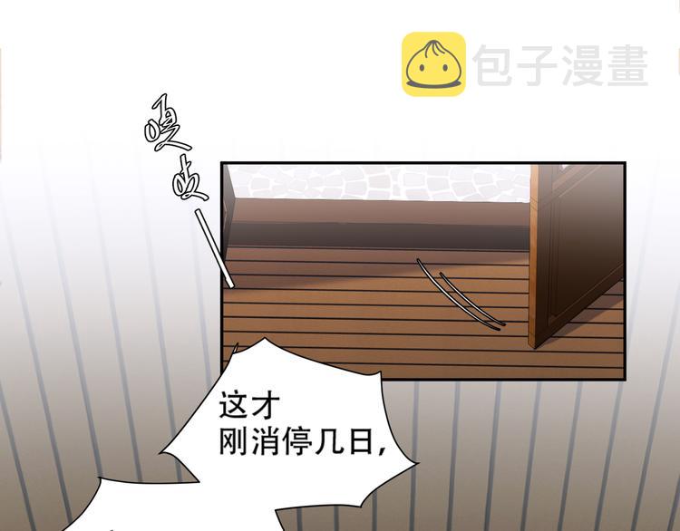 第14话 皇后的无奈6