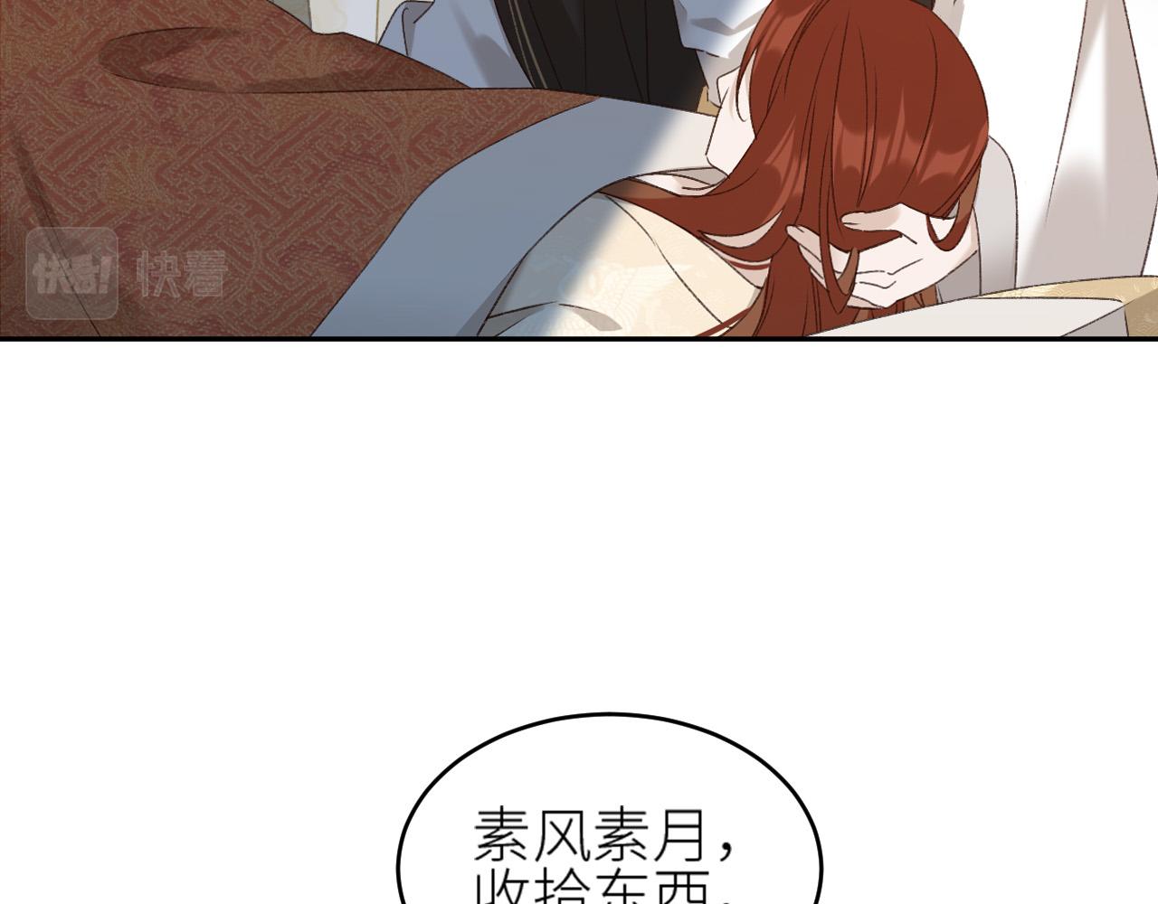 第57话：皇后中毒62