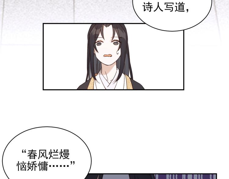 第12话  天子万寿77