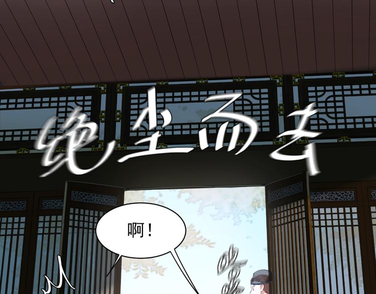 第8话 抓到凶手28