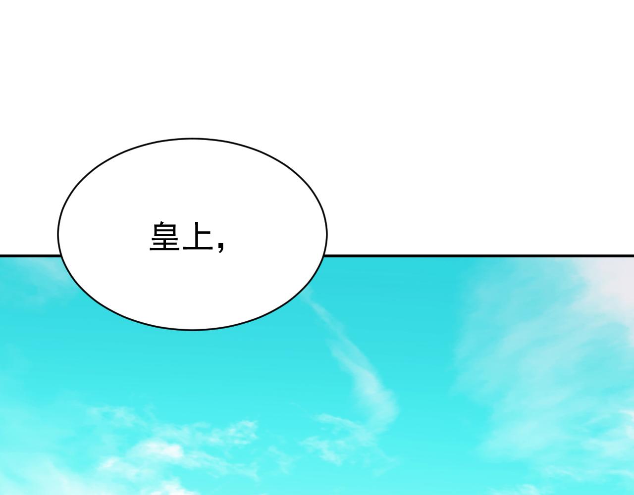 第66话：独处？！53