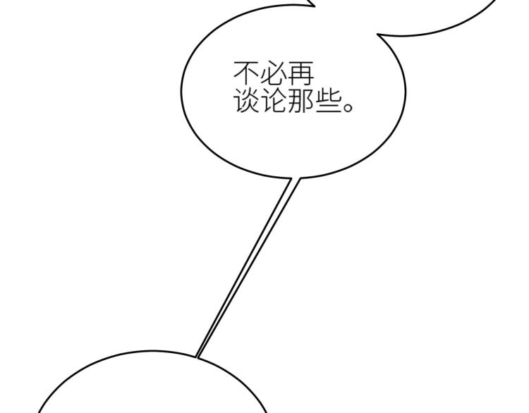 第40话：我要得到你53