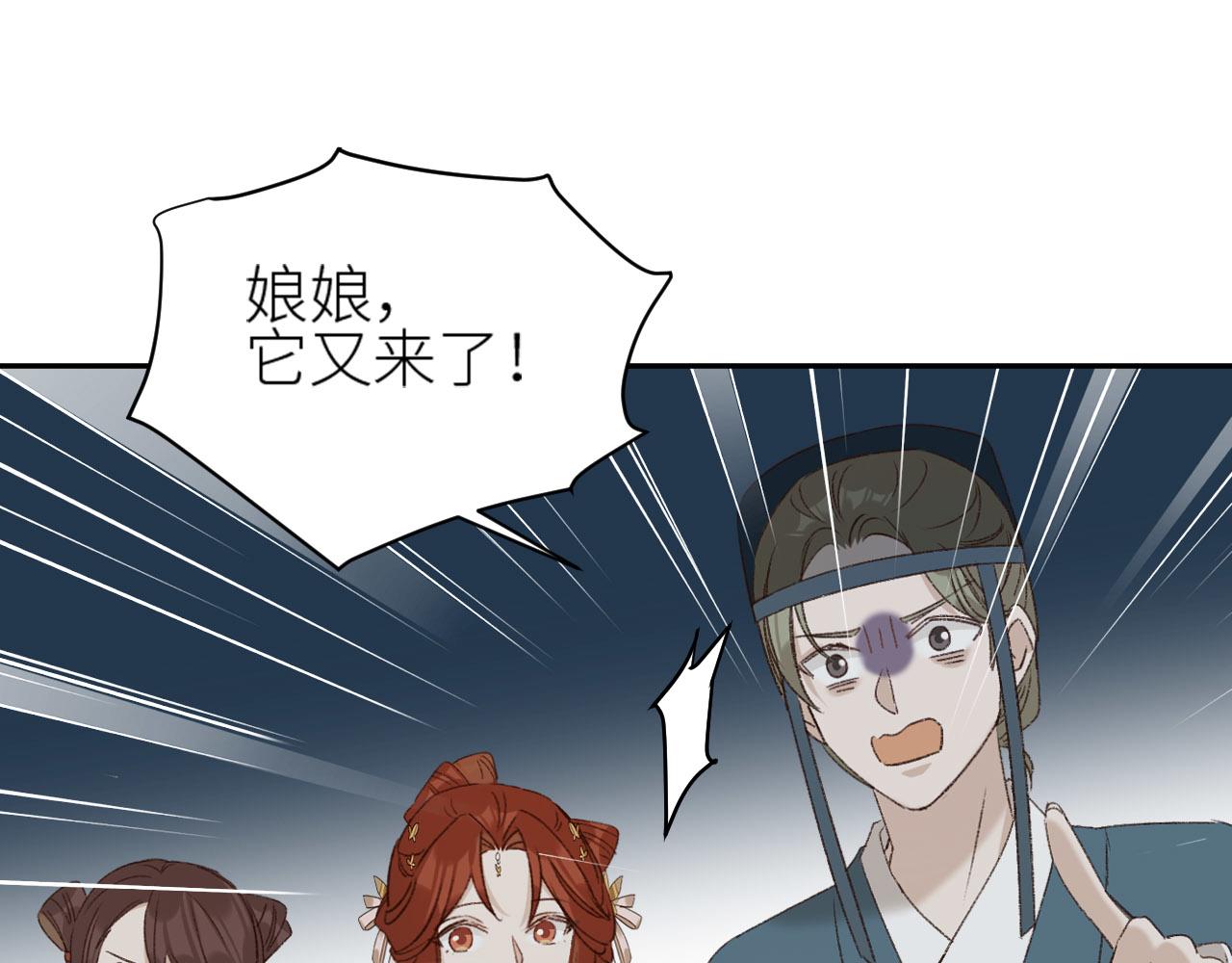 第56话：妖魔鬼怪17