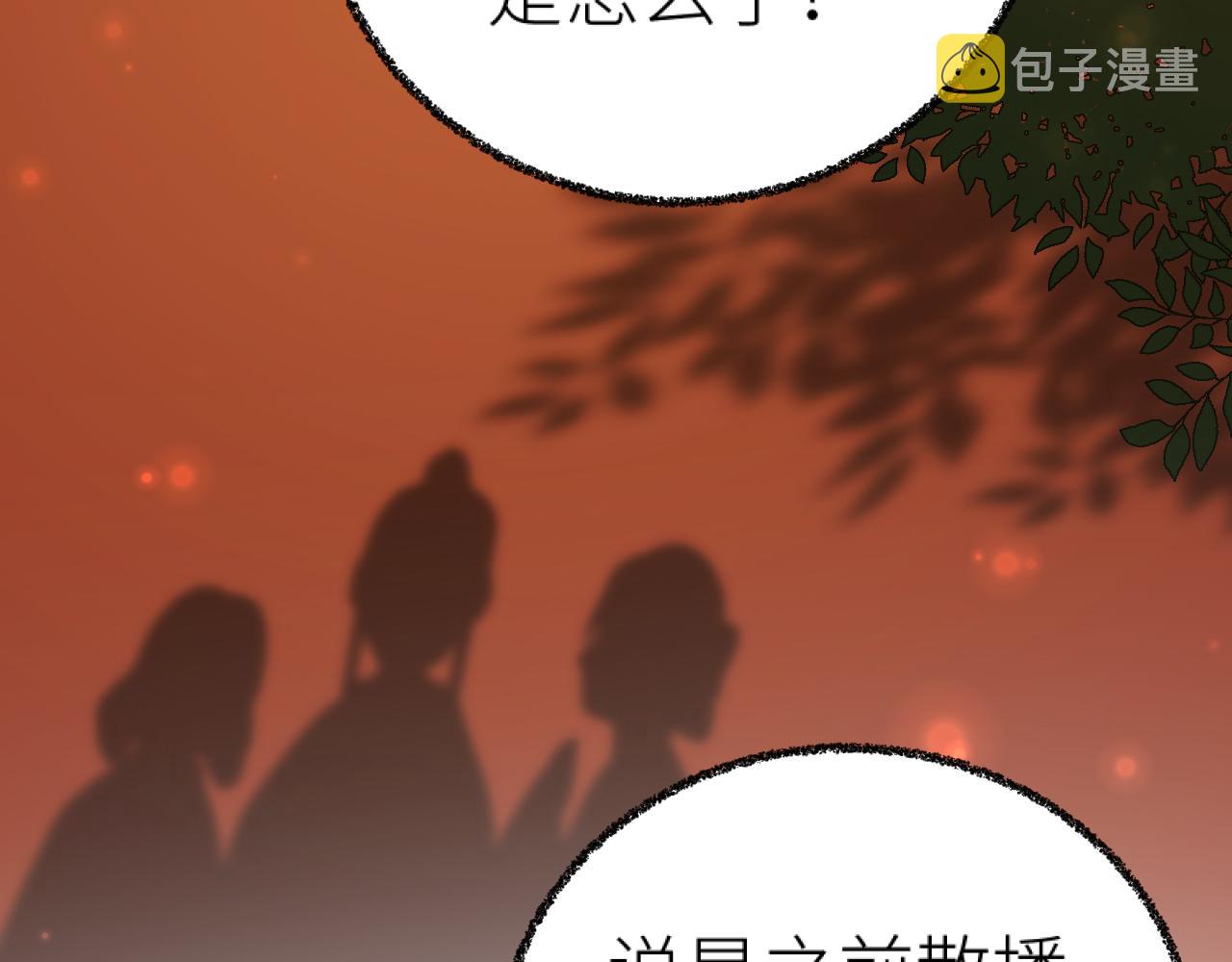 教女无方61