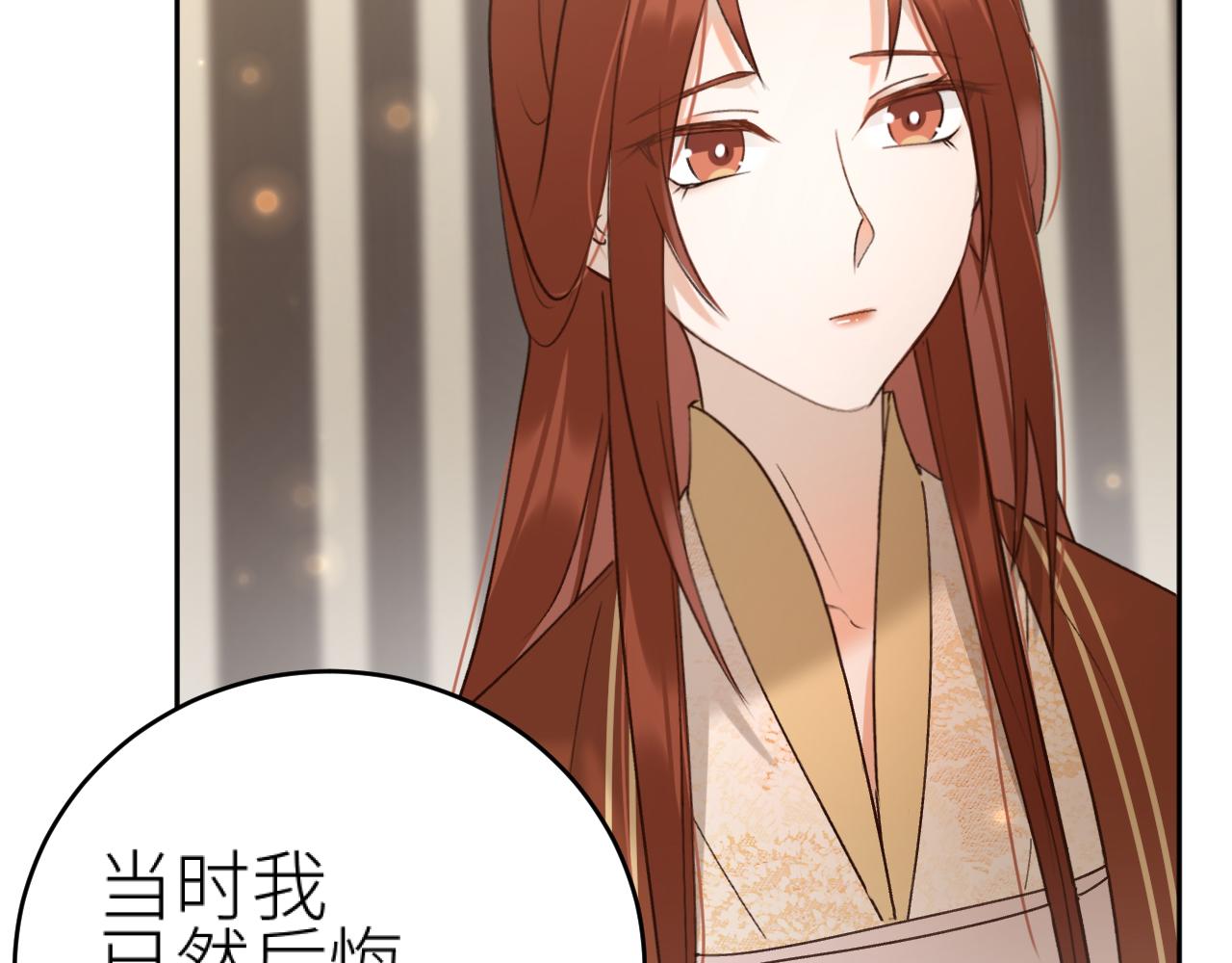 第99话：秘密96