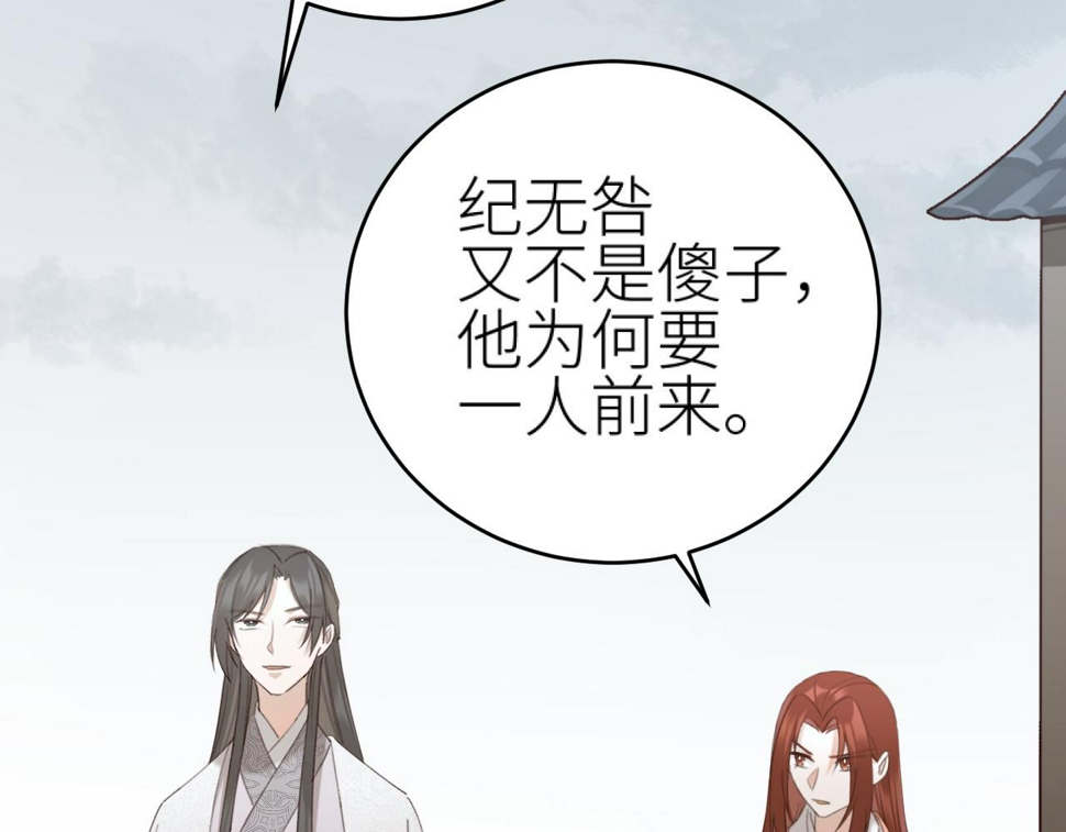 第106话：“修身养性”92