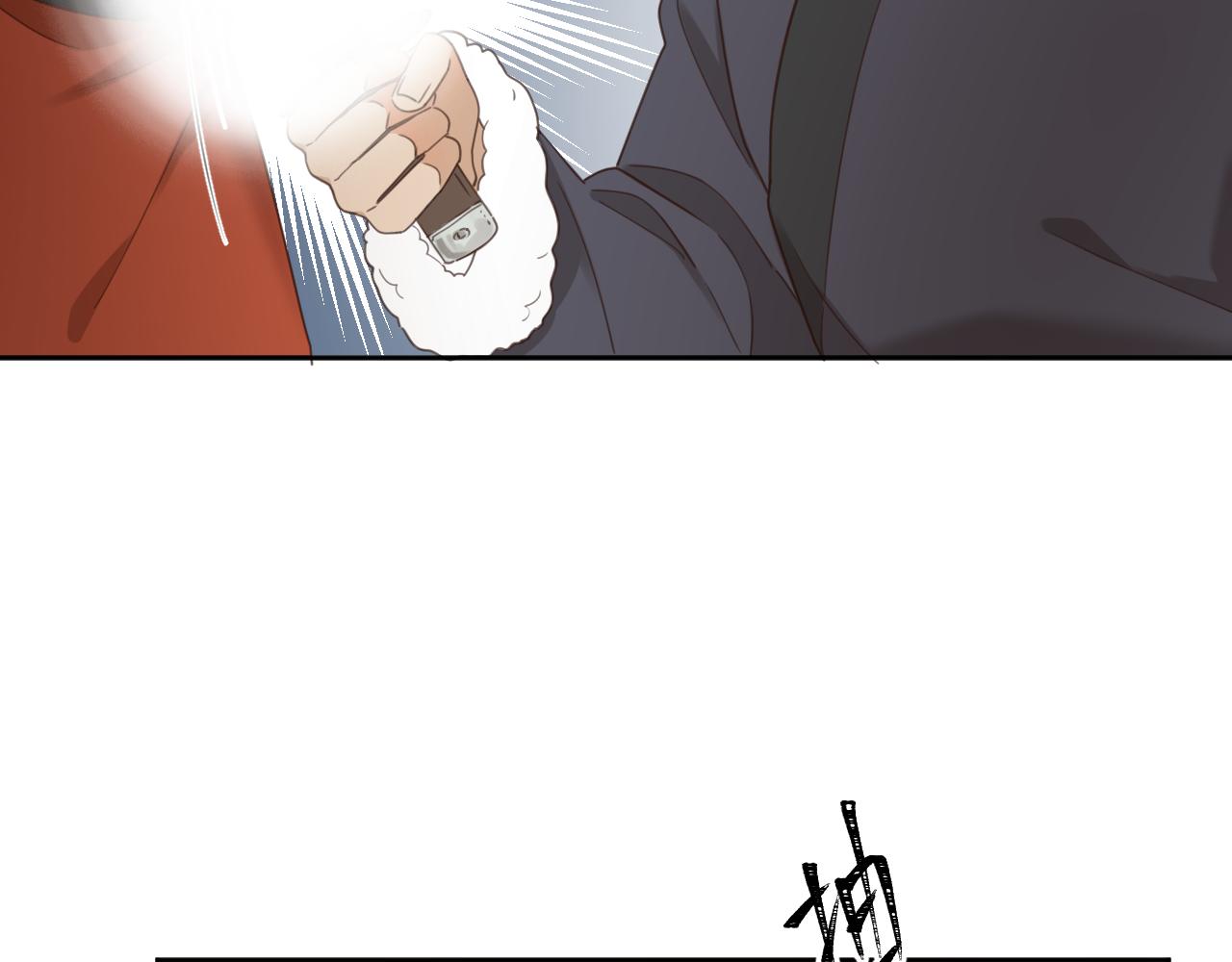 第76话：皇后被抓了？！109