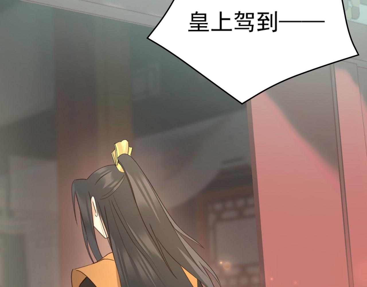第89话：皇帝被下药66