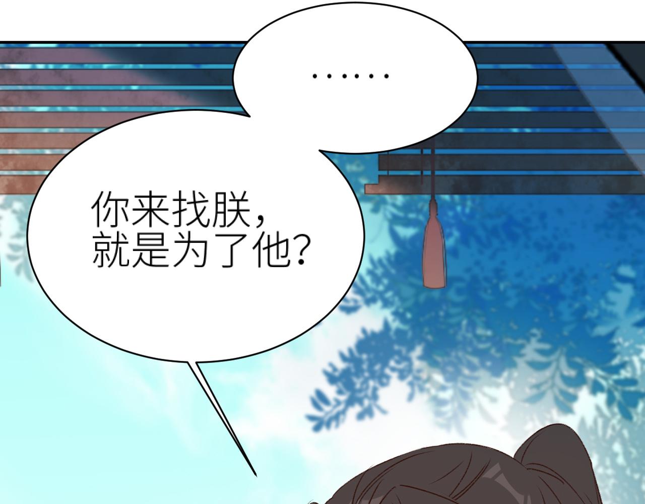 第61话：能不能不想别人？！41