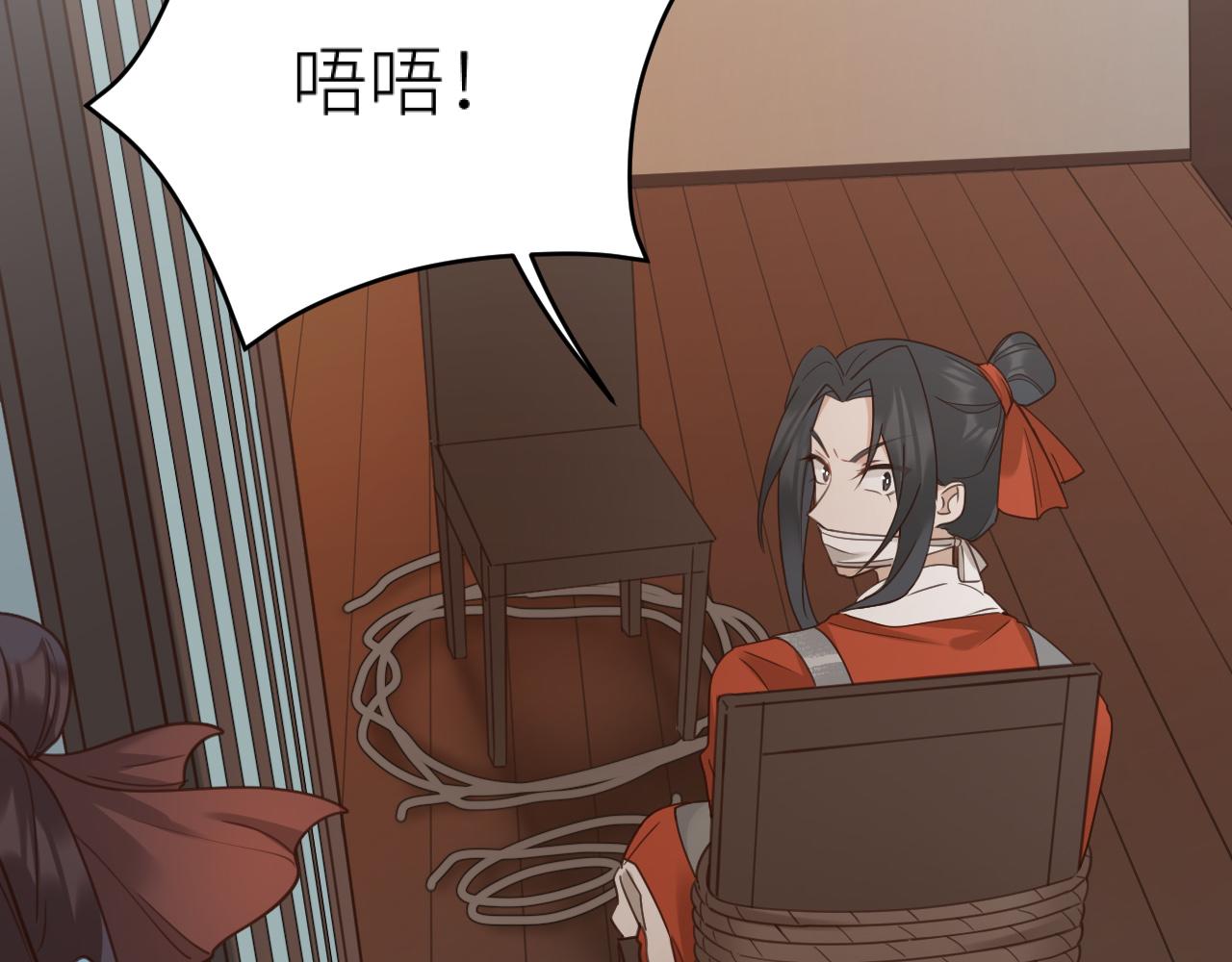 第75话：皇后自己跑掉了？！40