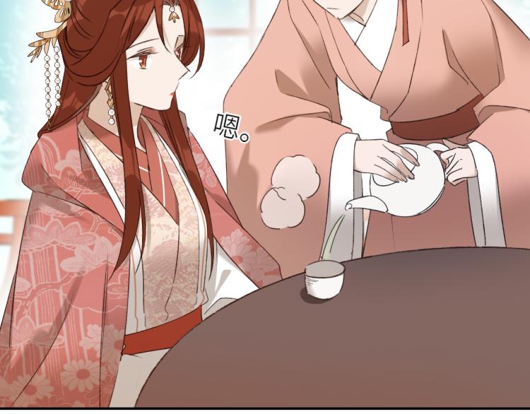 第47话：谁说我不行？73