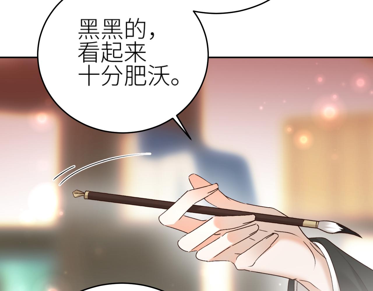 第93话：皇帝霸气护妻76