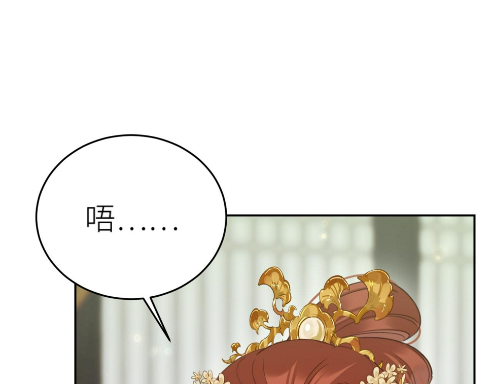 第113话：幕后操纵者36