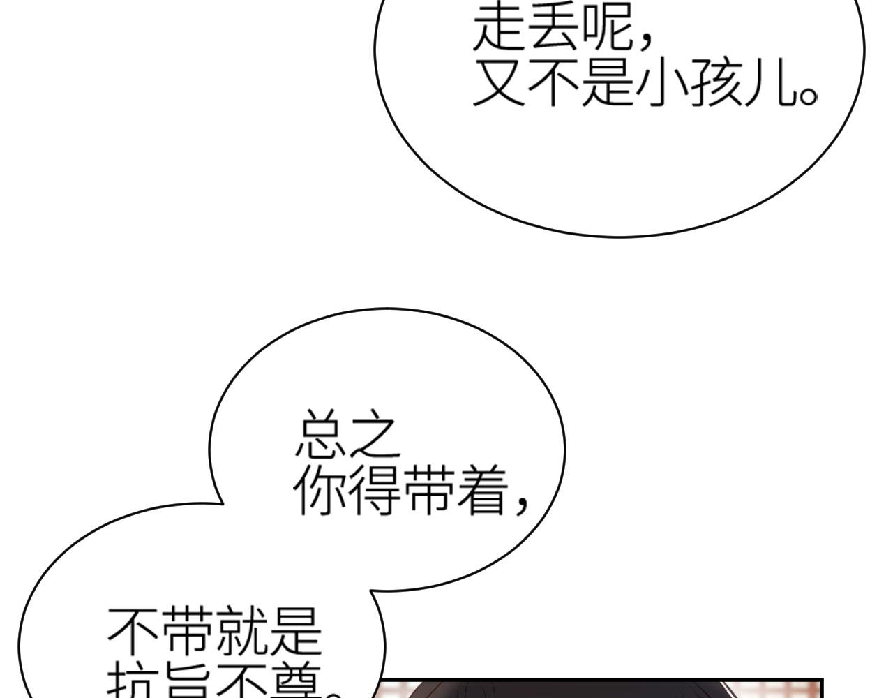 第70话：以后还愿意回去吗？68