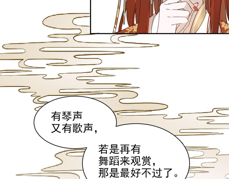 第12话  天子万寿67