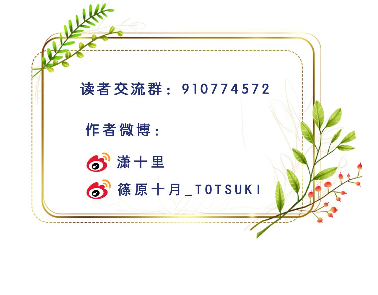 第97话：审问121