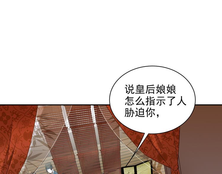 第9话 审案12
