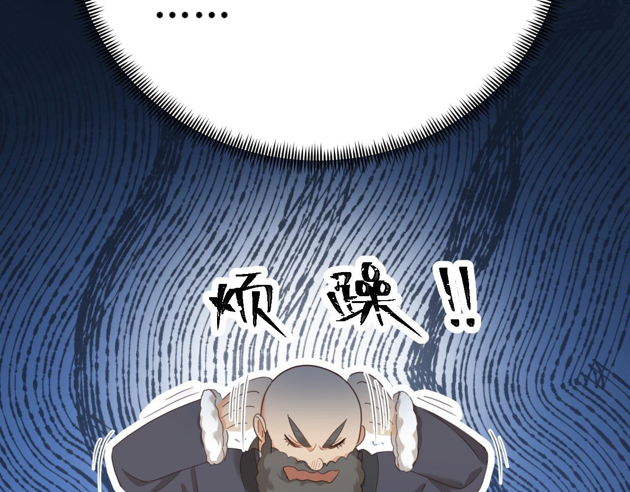 第81话：危险！身处险境！？12